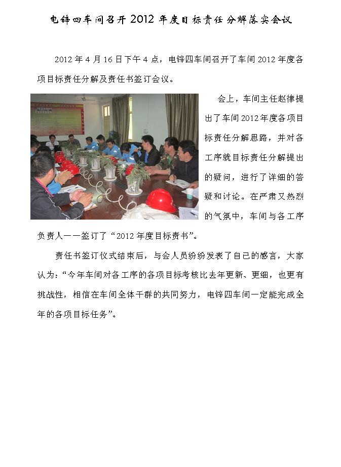 點(diǎn)擊查看放大圖