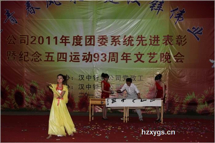 點擊查看放大圖