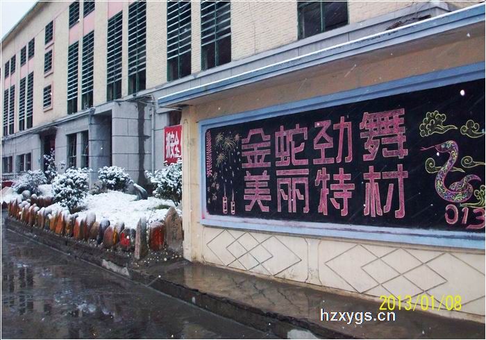 點(diǎn)擊查看放大圖