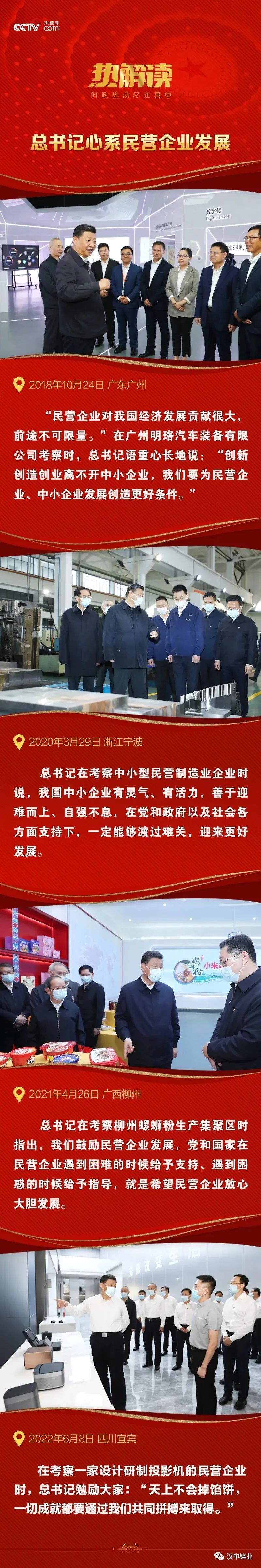 1678417095208321.jpg 10-2.jpg