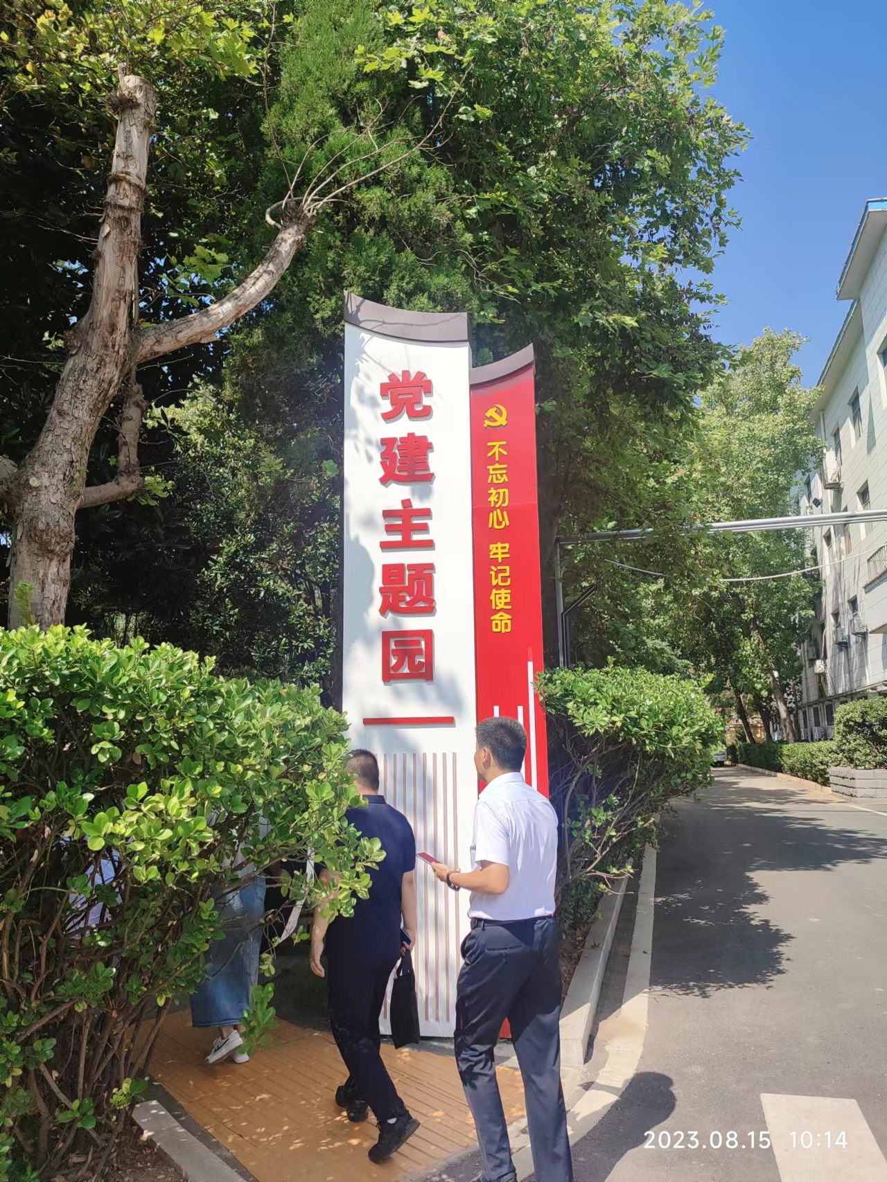 1692599179619936.jpg 021.jpg