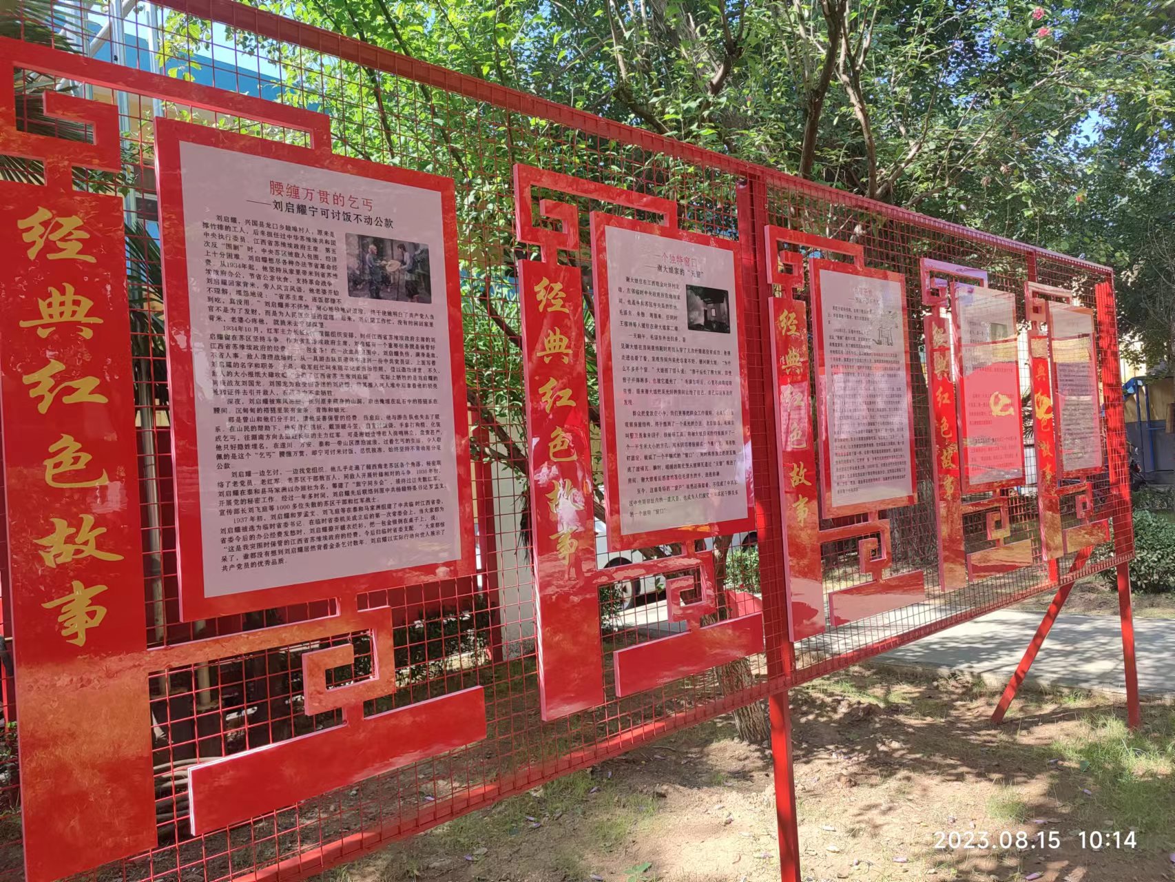 1692599220813548.jpg 0212.jpg