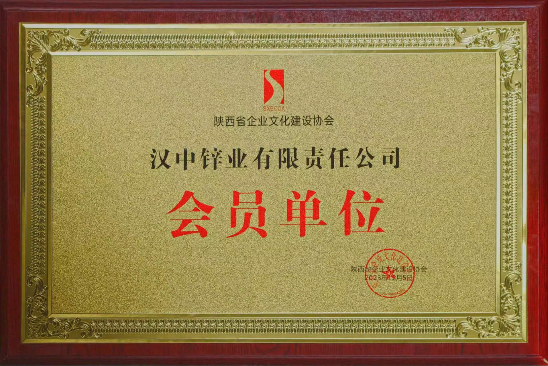 1701843078424646.jpg 微信圖片_20231206093418.jpg